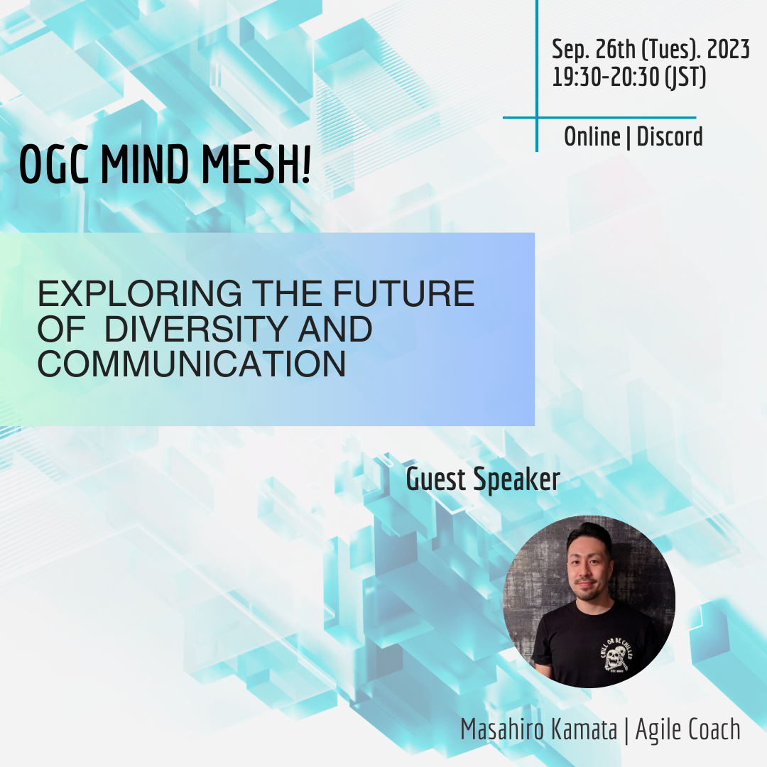 OGC Mind Mesh! 多様性とコミュニケーションの未来を探る